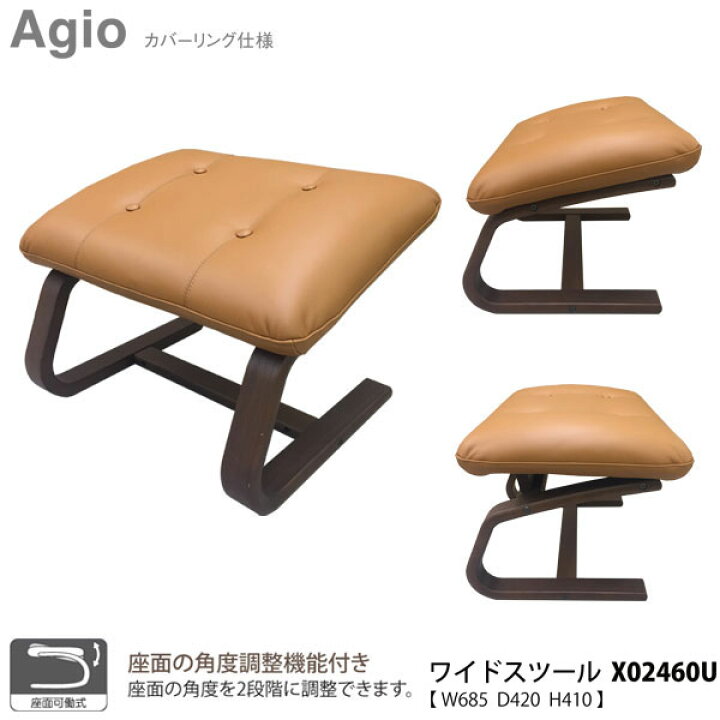 楽天市場】冨士ファニチア (富士ファニチャー) 受注生産品 Agioワイド 