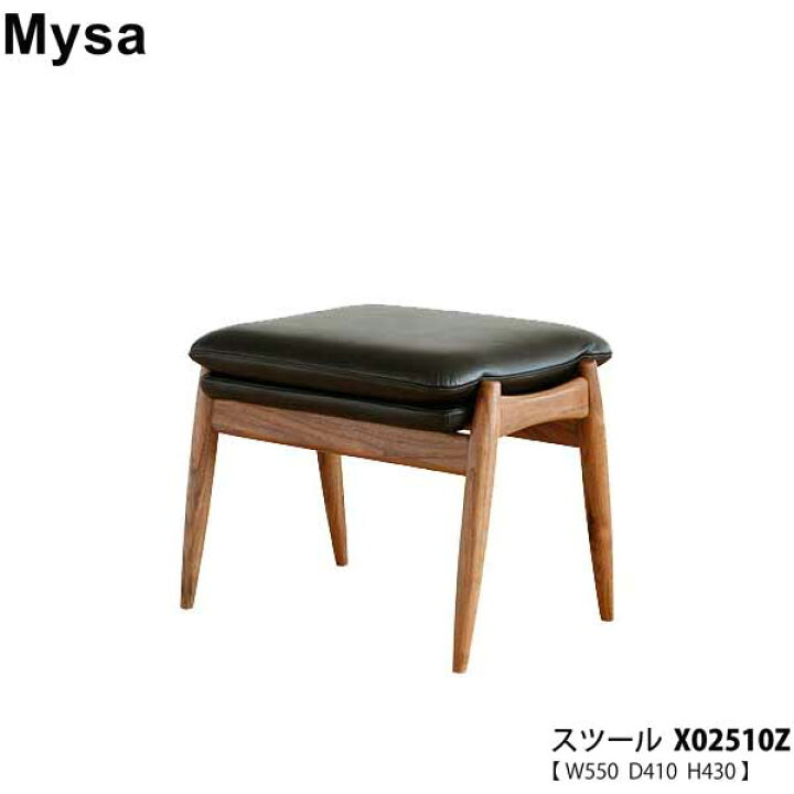 楽天市場】冨士ファニチア (富士ファニチャー) 受注生産品 Mysa ミーサ 