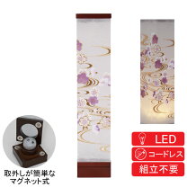 楽天市場】盆提灯 omoibiの通販