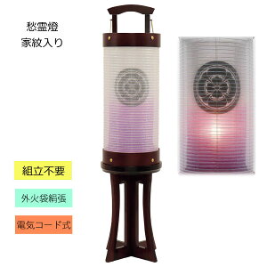 Ɩ ~ O D쓕 n񓔁uA dv dCR[hƖT[rX 8730-26-364Y