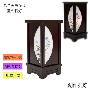 ~ n ~js CeAuόv ]t dCR[h 8710-83-104