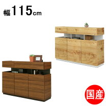 楽天市場】キャビネット 115の通販