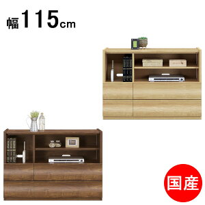 115���r���O�`�F�X�g ���[�^�C�v �T�C�h�{�[�h TV�{�[�h �e���r�� ���[ 115cm�� ���Y�uOcean(�I�[�V����)�v 2�F�Ή� ��������