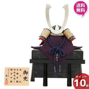 初節句 兜飾りの人気商品 通販 価格比較 価格 Com