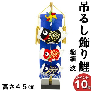 9/19`y|Cgő40{ȏ&N[|z  ݂邵  ̂ڂ ܌ jߋ [߂̐ߋ  k g45 t ܌ ̂ڂ 5630-57-012C j̎q 蕨 o@