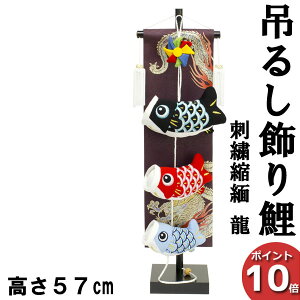 y|Cg10{z  ݂邵  ̂ڂ ܌ jߋ [߂̐ߋ   57 t ܌ ̂ڂ 5630-57-013 j̎q 蕨 o@̂ڂ 