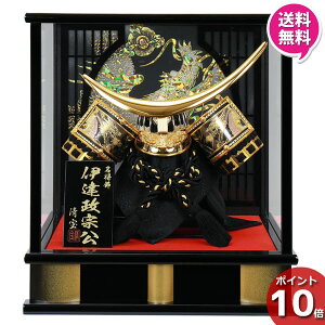 初節句 兜飾りの人気商品 通販 価格比較 価格 Com