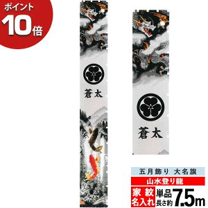 y|Cg10{z ̂ڂ   ܌ lC  [߂̐ߋRo藴 7.5m Pi ߋƖET[rX