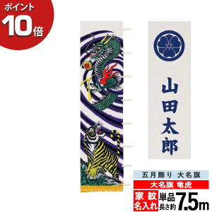 y|Cg10{z ̂ڂ   ܌ lC  [߂̐ߋ喼  7.5m Pi ߋƖET[rX