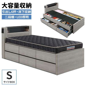 VOxbh o6t `FXg e [xbh Oc Jݒu It {t LEDƖt o TChBOX `FX^ GYB STCY