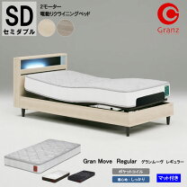 楽天市場】グランツ ベッド 電動の通販