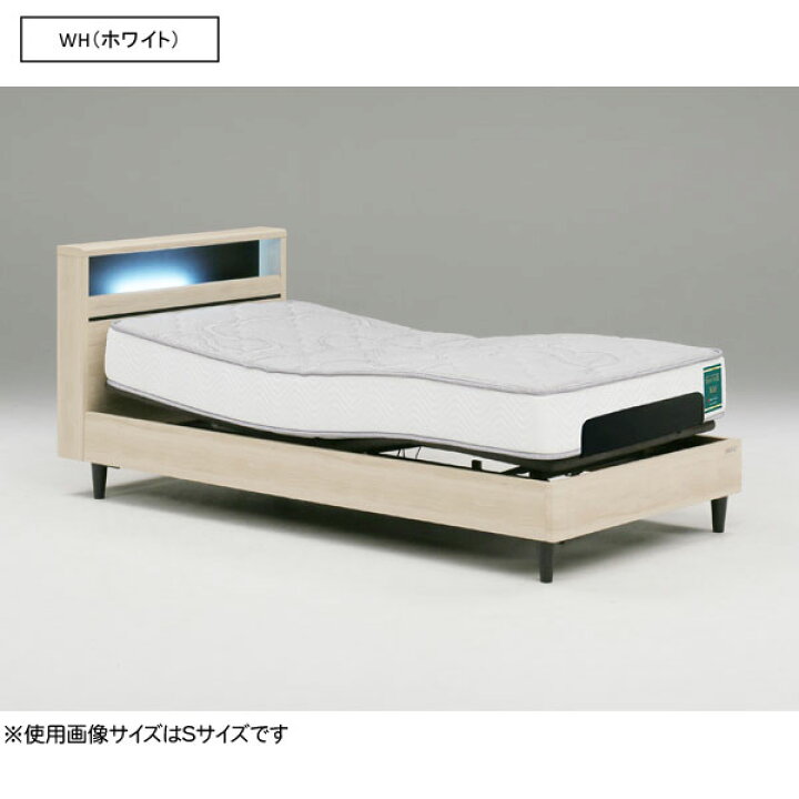 お取り置き中】【大幅値下げしました！】グランツ 電動ベッド