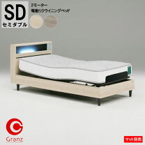 楽天市場】グランツ ベッド 電動の通販