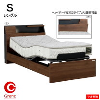 楽天市場】グランツ ベッド 電動の通販