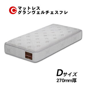 ����!?�y�|�C���g����&�����N�[�|���z �O�����c �}�b�g���X �u�O�������F���`�F�X�t�� �v D �_�u���T�C�Y ���Y �h�_�j �R�� �h�L 27cm�� ���֓n��