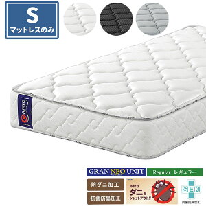 エマ マットレス」の人気商品一覧・価格比較 - 価格.com