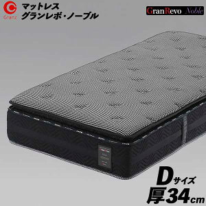 ����!?�y5/23�`�|�C���g����&�����N�[�|���z �}�b�g���X �_�u�� D�T�C�Y 34cm�� ���炩 �ӂ��� ���L���n �h�_�j �R�� �h�L�킽 �O�������{ �m�[�u�� �O�����c ���֓n��