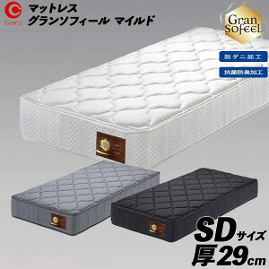 �労�Ӂy�|�C���g����&�����N�[�|���z �}�b�g���X �Z�~�_�u�� SD�T�C�Y ���Y ���֓n�� �E���^���t�H�[�� �h�_�j �h�L�킽 �R�� 3�F�Ή� ����29cm �O�����c �u�O�����\�t�B�[�� �}�C���h�v