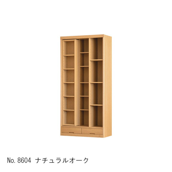 楽天市場】浜本工芸 書棚 本棚 木製 幅85cm スライドオープン耐震金具 