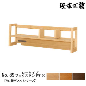 !?y|Cg&N[|z l{H| I {I wKpI No.89fXNV[Y100cm ؐ i Y {uNo89 [^CvubNX^h W100v 󒍐Yi ֓n