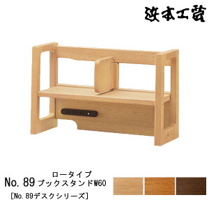 !?y|Cgő47{&N[|z l{H| I {I wKpI No.89fXNV[Y60cm ؐ i Y {uNo89 [^CvubNX^h W60v 󒍐Yi ֓n