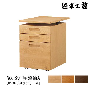 !?yPő47{&N[|z l{H| S [ V~ No.89fXNV[Y42cm ؐ i VUVh Y {uNo89~Av 󒍐Yi ֓n