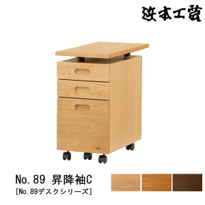 !?yPő47{&N[|z l{H| S [ V~ No.89fXNV[Y31cm ؐ i VUVh Y {uNo89~Cv 󒍐Yi ֓n