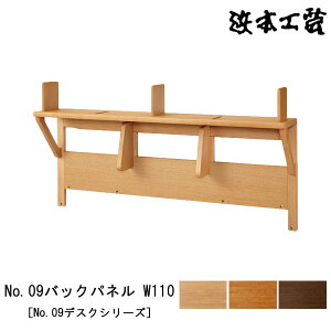 y|Cg10{z l{H| I {I wKpI No.09fXNV[Y110cm ؐ i Y {uNo09obNpl W110v 󒍐Yi ֓n