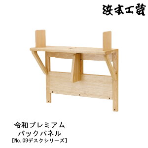 y|Cg10{z l{H| I {I wKpI No.09fXNV[Y60cm ؐ i Y {uNo09obNpl W60v 󒍐Yi ֓n