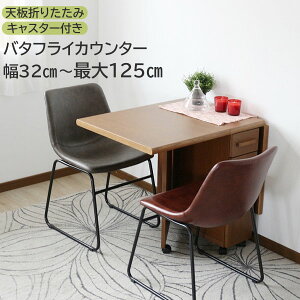 _CjOe[u o^tC Lb`JE^[ ֓n fXN32cm`125cm LX^[t S ܂肽݃e[u Ƒ 