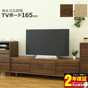 !?10/4`y|Cg&N[|z er{[h er TV{[h 165cm ֓n ˔ EH[ibgF i`F VRZgt o[t
