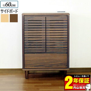 !?y|Cg&N[|z TChLrlbg `FXg FAX db [ y֓nz 60cm EH[ibgF i`F ˔ VRZg o[