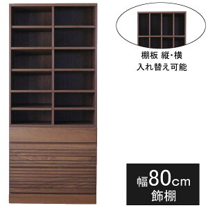 !?y|Cg&N[|z yJݒuznC`FXg [I I o ؐ 80cm EH[ibg I`FXg