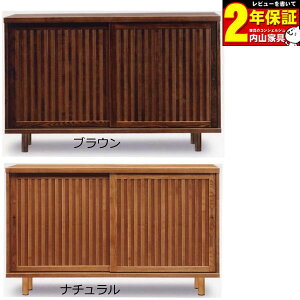 下駄箱 150cm幅 シューズボックス完成品 引き戸国産送料無料 開梱設置