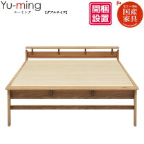 楽天市場】炭八 ベッドの通販