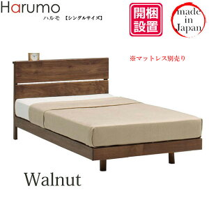 すのこベッド シングル 炭八 ベッド 通販 価格比較 価格 Com