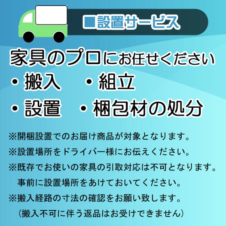 楽天市場】送料無料 開梱設置キッチンカウンター75cm幅 「レガリス 