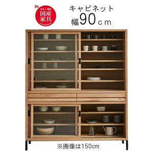 �y�J���ݒu�z �͌��Ƌ� �L���r�l�b�g �I ���[ �ؐ� ��90cm �z���C�g�I�[�N ���C�� �ߗL �uRE 90�L���r�l�b�g�v ���Y