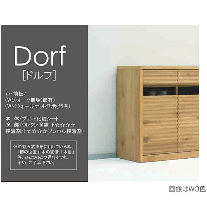 楽天市場】【開梱設置】 河口家具 国産 天然木 節有 160サイドボード 