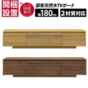 !?12/4`y|Cg&N[|z yJݒuz ͌Ƌ Y er{[h TV{[h [^Cv o [ 180cm I[NC EH[ibgC ߗL VR tXCh[