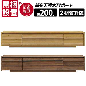 !?y|Cg&N[|z yJݒuz ͌Ƌ Y er{[h TV{[h [^Cv o [ 200cm I[NC EH[ibgC ߗL VR tXCh[ u