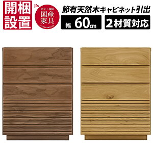 !?y|Cg&N[|z y֓nz ͌Ƌ Y TCh{[h 60I[vLrlbg [ 60cm o I[NC EH[ibgC ߗL VR tXCh[