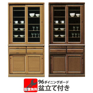 HI _CjO{[h [ ؐ 96cmyJݒuz { ؐ F a_ NOZOMI/̂ YAMATO2/܂2 ͌Ƌ