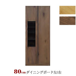 !?y|Cg&N[|z HI ؐ Lrlbg 80cm yJݒuzF { 80_CjO{[hWK E^h ͌Ƌ