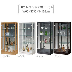 RNV{[h(H) LIP[XtBMAP[X nC^CvuL[gvW60×D35×H128cm4FΉ Jݒu 