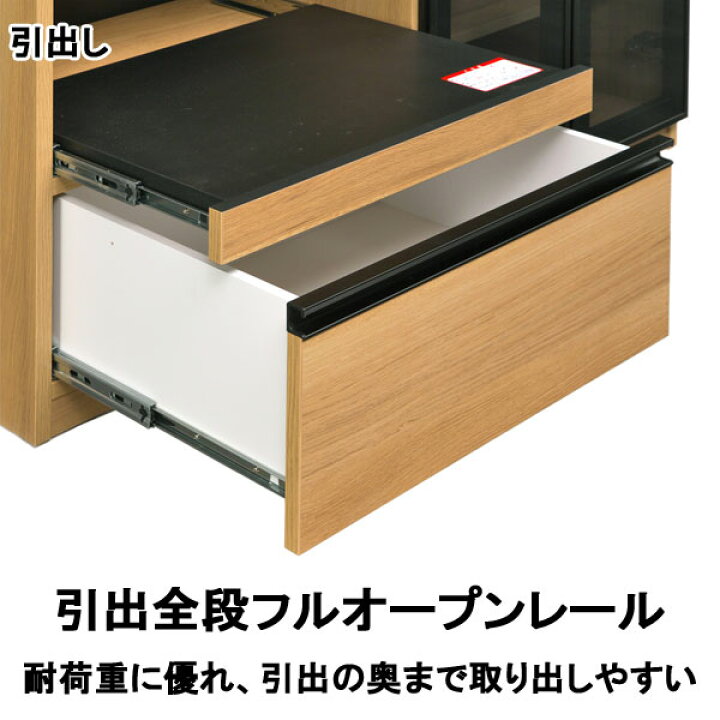 楽天市場】えっ!?【SSポイント増量&お得クーポン】 キッチンカウンター 