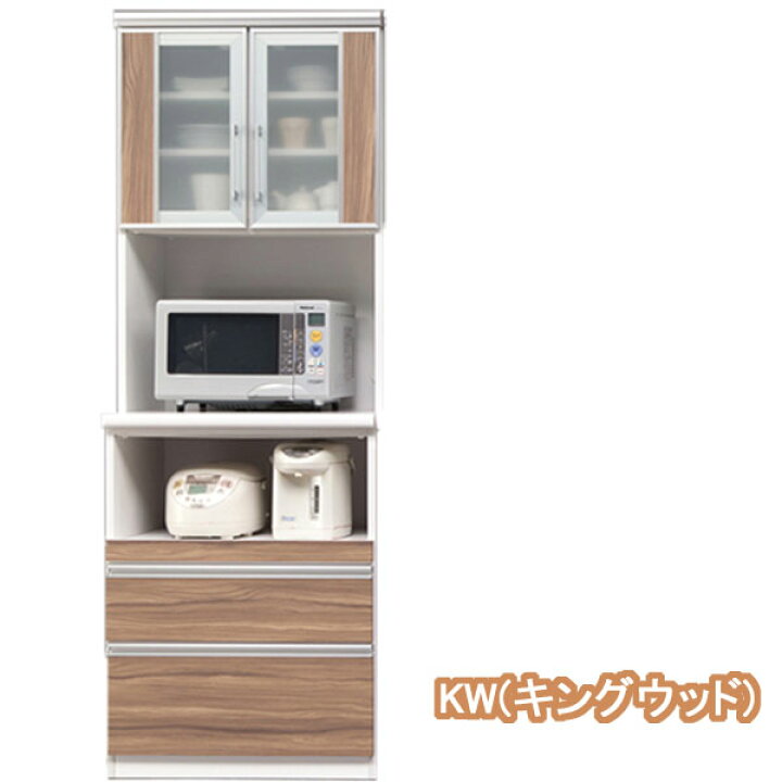 楽天市場】レンジ台 完成品 食器棚 幅70cm 3色対応 国産 日本製 