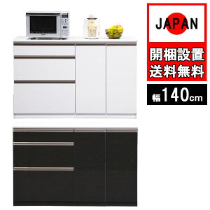 Lb`JE^[ 140cm i [ Y { Ɠd Ƌ V W Ԏd؂ Lb`{[h zCg ubNؖ ʉϔ ؖ Rg Jݒu