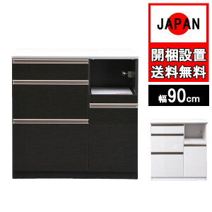 !?12/4`y|Cg&N[|z Lb`JE^[ 90cm i [ Y { Ɠd Ƌ V W CX Ԏd؂ Lb`{[h zCg ubNؖ 