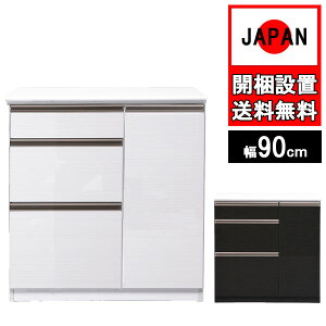 !?y|Cg&N[|z Lb`JE^[ 90cm i [ Y { Ɠd Ƌ V W Ԏd؂ Lb`{[h zCg ubNؖ ʉϔ 